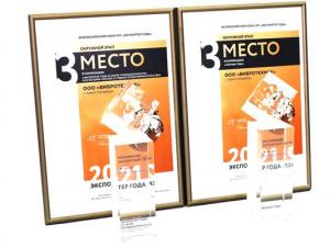VIBROTECHNIK was honored with prizes of the "Exporter of the Year" competition