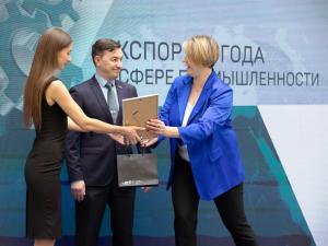 VIBROTECHNIK won the Exporter of the Year award